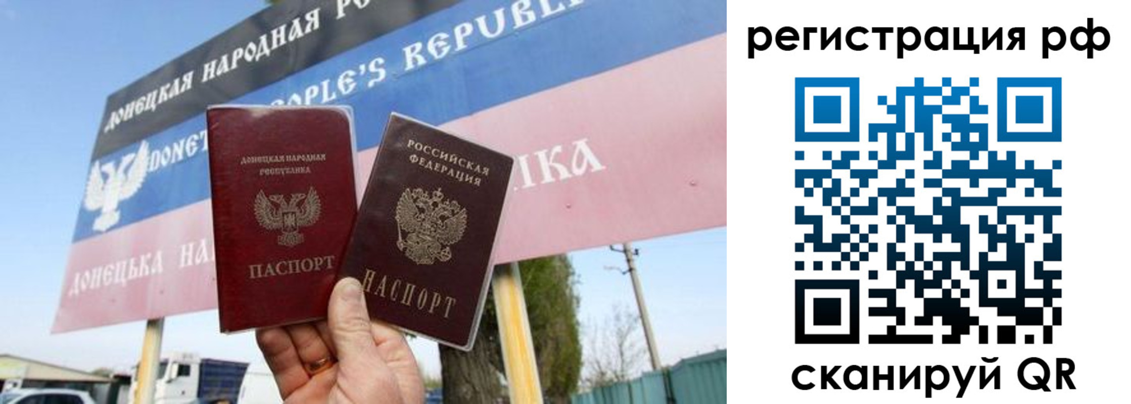 прописка поиск в Амурске