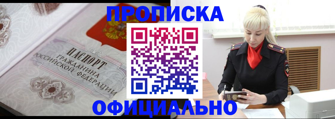 форма 3 в Амурске